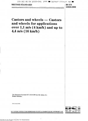 キャスターとホイール 速度が 1.1 m/s (4 km/h) を超え、4.4 M/S 未満 (16 km/h の場合) の輸送装置用のキャスターとホイール
