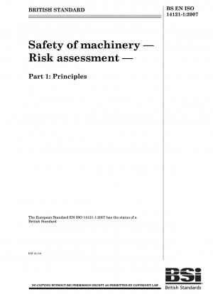 機械の安全性、危険性評価、原則