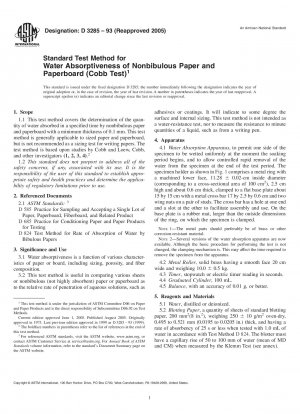 非吸収紙および板紙の吸水性の標準試験方法（コブ試験）