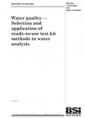 水質分析におけるすぐに使用できる検出キット法の選択と適用