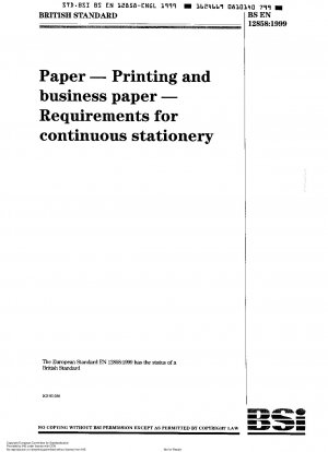 紙 印刷用紙および事務用紙 紙テープの要件