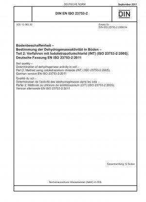 土壌品質 土壌中のデヒドロゲナーゼ活性の測定 パート 2: 塩化テトラゾリウム法 (INT) (ISO 23753-2-2005)、ドイツ語版 EN ISO 23753-2-2011