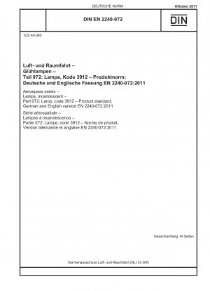 航空宇宙シリーズの白熱ランプ パート 072: コード 3912 のランプの製品規格、ドイツ語版および英語版 EN 2240-072-2011