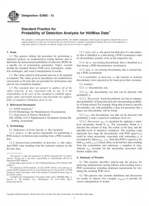ヒット/ミスデータ検出分析のための確率論的な標準手法