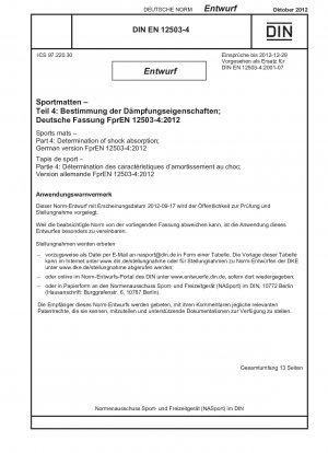 スポーツマット パート 4: 衝撃吸収性の測定 ドイツ語版 FprEN 12503-4-2012