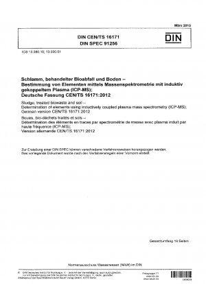 誘導結合プラズマ質量分析法 (ICP-MS) による汚泥、生物処理廃棄物および土壌中の元素の定量 ドイツ語版 CEN/TS 16171-2012