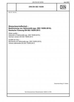 水質 サルモネラ属菌の検出 (ISO 19250-2010)、ドイツ語版 EN ISO 19250-2013