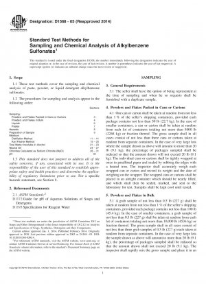 アルキルベンゼンスルホン酸塩のサンプリングおよび化学分析のための標準試験方法