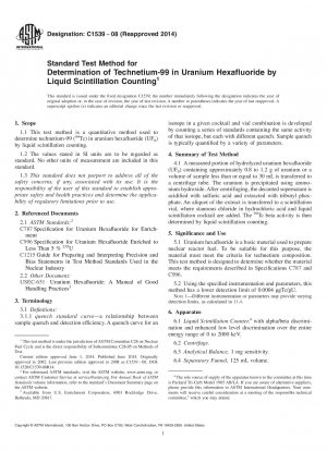 液体シンチレーションカウンティングによる六フッ化ウラン中のテクネチウム-99 の定量のための標準試験法