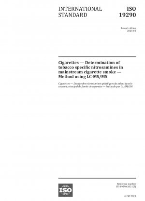紙巻きタバコ 主流の紙巻き煙に含まれるタバコ特有のニトロソアミンの測定 LC-MS/MS 法