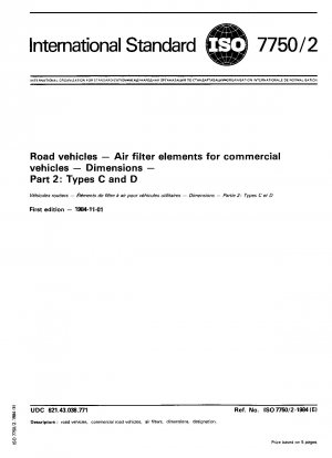道路車両および商用車のエア フィルタ エレメントの寸法 パート 2: タイプ C および D