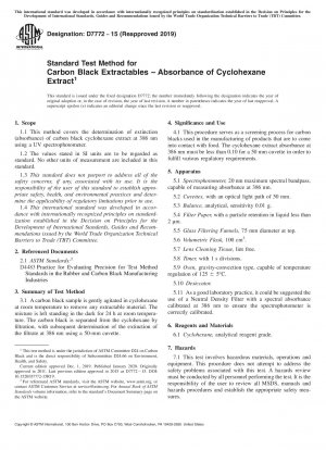 カーボンブラック抽出物の標準試験法 &x2013; シクロヘキサン抽出物の吸光度