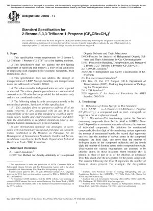 2-ブロモ-3,3,3-トリフルオロ-1-プロペン (CF3CBr=CH2) の標準仕様