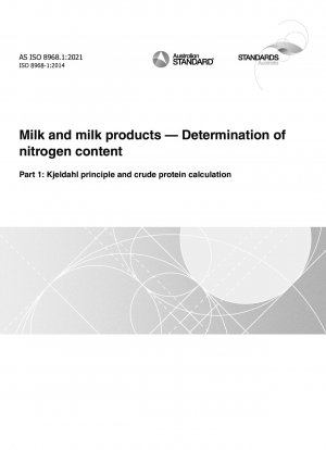 牛乳および乳製品の窒素含有量の測定 第 1 部: ケルダール窒素原理と粗タンパク質の計算