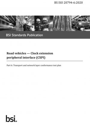 道路車両用クロック拡張ペリフェラル インターフェイス (CXPI) トランスポートおよびネットワーク層の適合性テスト計画