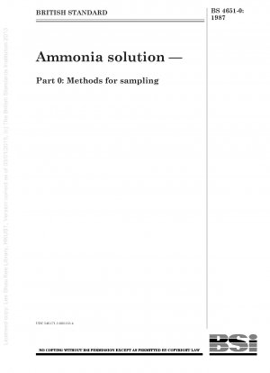 アンモニア溶液 - パート 0: サンプリング方法