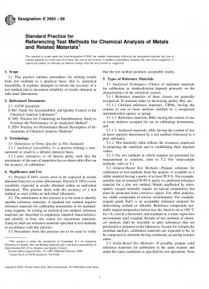 金属および関連材料の化学分析のための参照試験法の標準実務 (2006 年廃止)