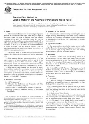 木質ペレット燃料分析における揮発性物質の標準試験方法