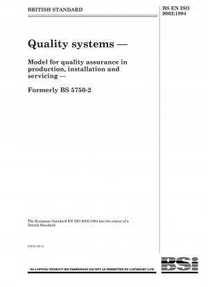 品質システム – 生産、設置、サービスの品質保証モデル – 前へ