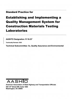 建材試験所の品質管理システムの構築と運用