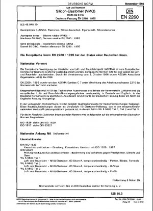 航空宇宙シリーズ、シリコーン ラバー (VMQ)、硬度: 60 国際ゴム硬度スケール、ドイツ語版 EN 2260:1995