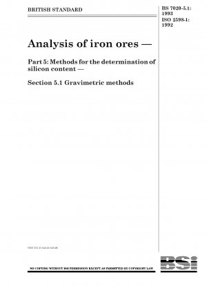 鉄鉱石の分析 - ケイ素含有量の定量方法 重量法