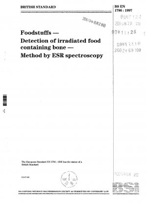 食品 照射骨含有食品の検査 電子スピン共鳴分光分析法