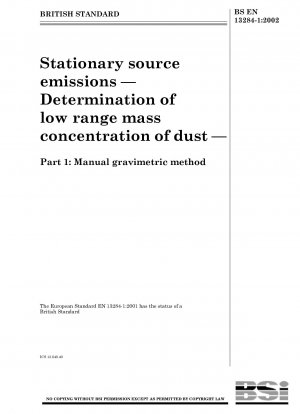 固定発生源の排出 塵中の低倍率物質濃度の測定 手動重量法