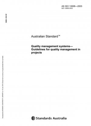 品質管理システム。
プロジェクトにおける品質管理ガイドライン