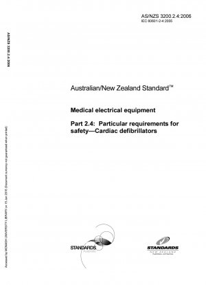 医用電気機器パート 2.4: 特別な安全要件 - 心臓除細動器