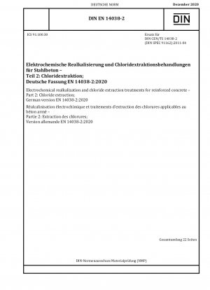鉄筋コンクリートの電気化学的リベースと塩化物抽出処理パート 2: 塩化物抽出、ドイツ語版 EN 14038-2-2020