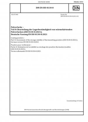 コーティングパウダーパート 8: 熱硬化性パウダーの保存安定性の評価 (ISO 8130-8:2021)、ドイツ語版 EN ISO 8130-8:2021